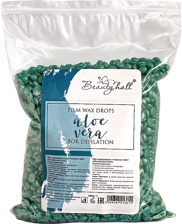 Depilation Wax Granules 'Aloe Vera' - Beautyhall Hot Film Wax Aloe Vera — photo N2