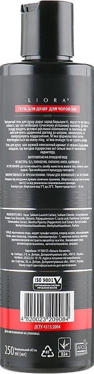 Shower Gel - Velta Cosmetic For Real Men Crossfit Shower Gel — photo N2