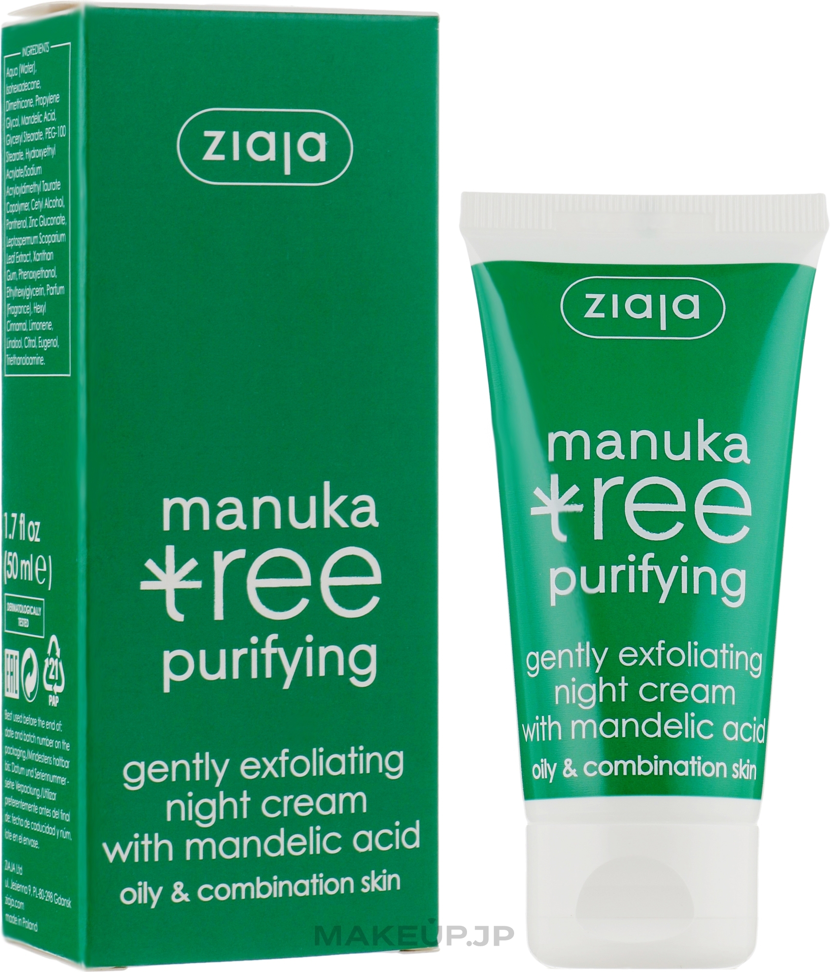 Cleansing Night Face Cream with Mandelic Acid "Manuka Leaves" - Ziaja Purifying Exfoliating Manuka Tree Night Cream — photo 50 ml