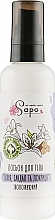 Fragrances, Perfumes, Cosmetics Moisturizing Body Lotion "Lily, Sandal & Liquorice" - Sapo