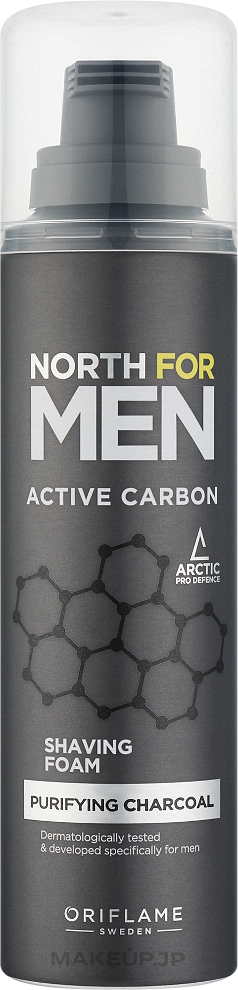 Shaving Foam - Oriflame North For Men Active Carbon Shaving Foam — photo 200 ml