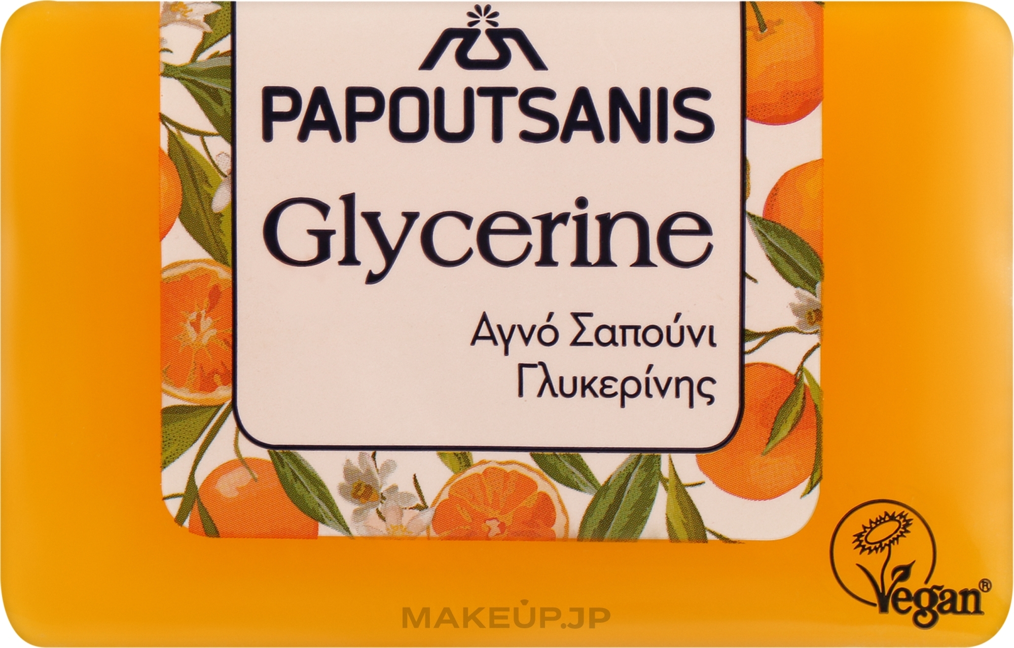 Glycerin Soap with Spicy Orange Scent - Papoutsanis Glycerine Soap — photo 125 g
