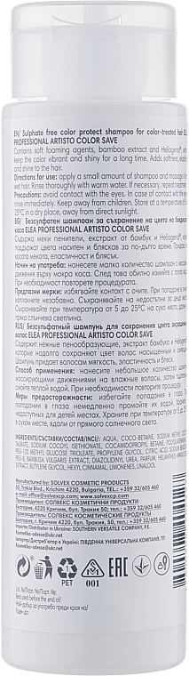 Sulfate-Free Color Protection Shampoo for Colored Hair - Elea Professional Artisto Color Save Shampoo SLS Free — photo N5