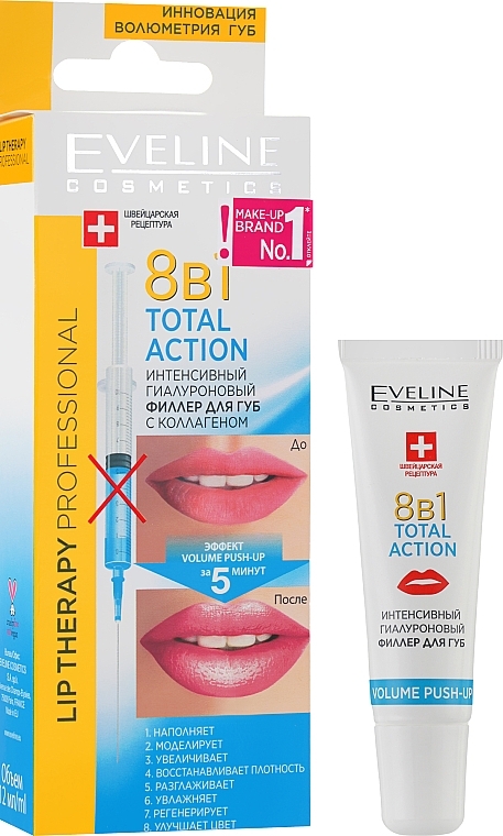 Lip Volumizing Serum - Eveline Cosmetics Total Action Intense Hyaluronic 8 in 1 — photo N2