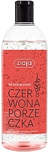 Fragrances, Perfumes, Cosmetics Shower Gel 'Red Cranberry' - Ziaja Shower Gel