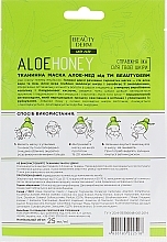 Aloe & Honey Sheet Mask - Beauty Derm Aloe Honey Face Mask — photo N2