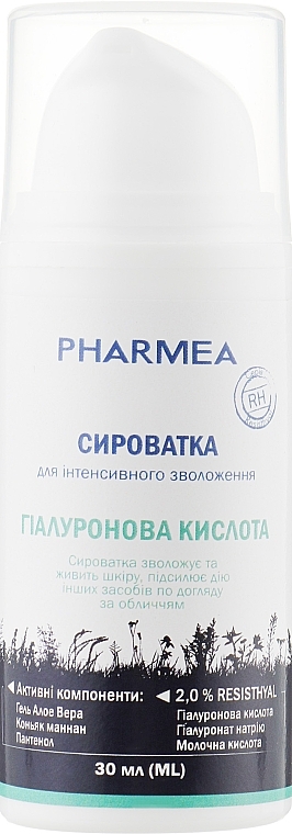 Intensive Moisturising Serum - Pharmea Resisthyal — photo N4