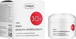 Semigreasy Anti-Wrinkle Cream "Day+Night" - Ziaja Anti Wrinkle Cream — photo N1