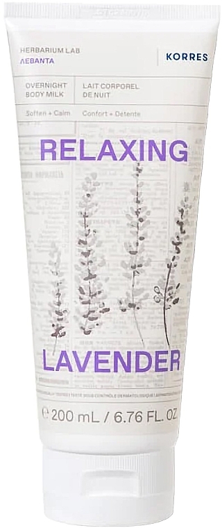 Body Lotion - Korres Body Milk Relaxing Lavender — photo N1