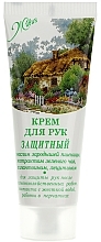 Fragrances, Perfumes, Cosmetics Protective Hand Cream - Zhyvin