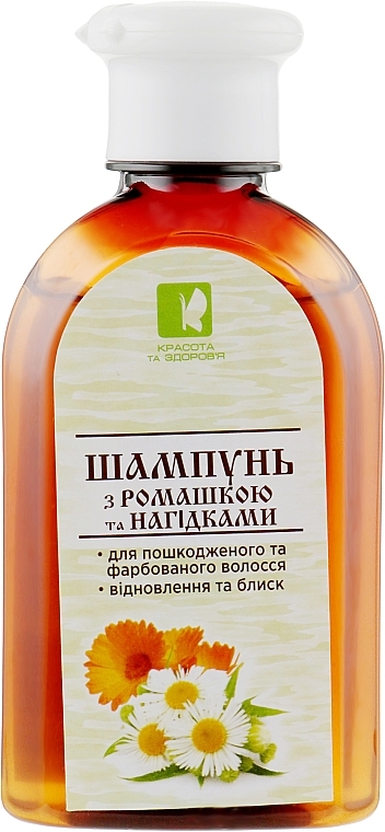 Chamomile and Calendula Shampoo - Beauty & Health Enjee — photo N1