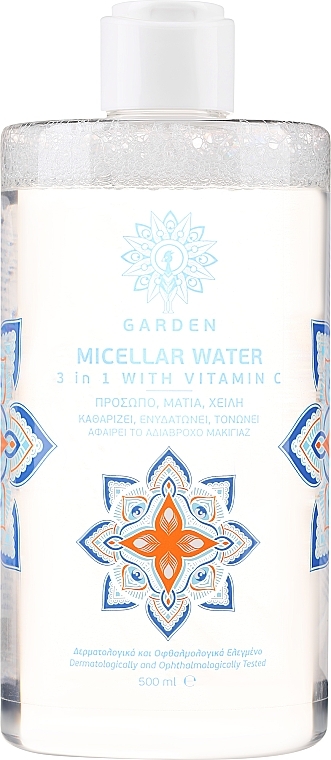 3in1 ビタミンC入り ミセラーウォーター - Garden Micellar Water 3in1 With Vitamin C — photo N1