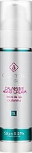 Calamine Hand Cream - Charmine Rose Calamine Hand Cream — photo N3