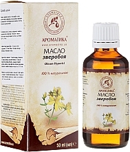 Hypericum Cosmetic Oil - Aromatika — photo N1