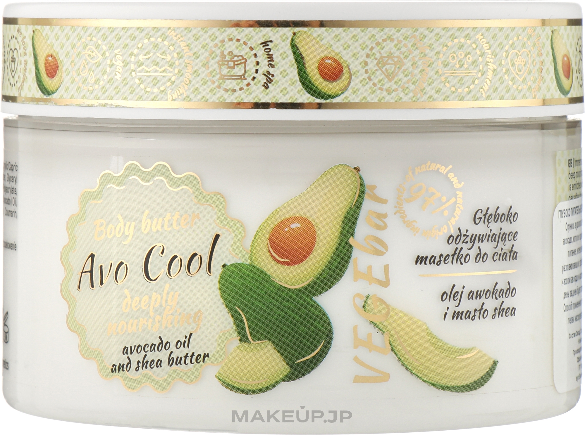 Deep Nourishing Avocado Body Butter - Vollare Cosmetics VegeBar Avo Cool Nourishing Body Butter — photo 200 ml