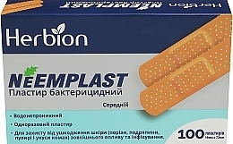 Fragrances, Perfumes, Cosmetics Bactericidal Patch, 100 pcs - Neemplast