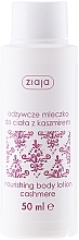 Fragrances, Perfumes, Cosmetics Body Milk "Cashmere" - Ziaja Body Lotion Cashmere Travel Size