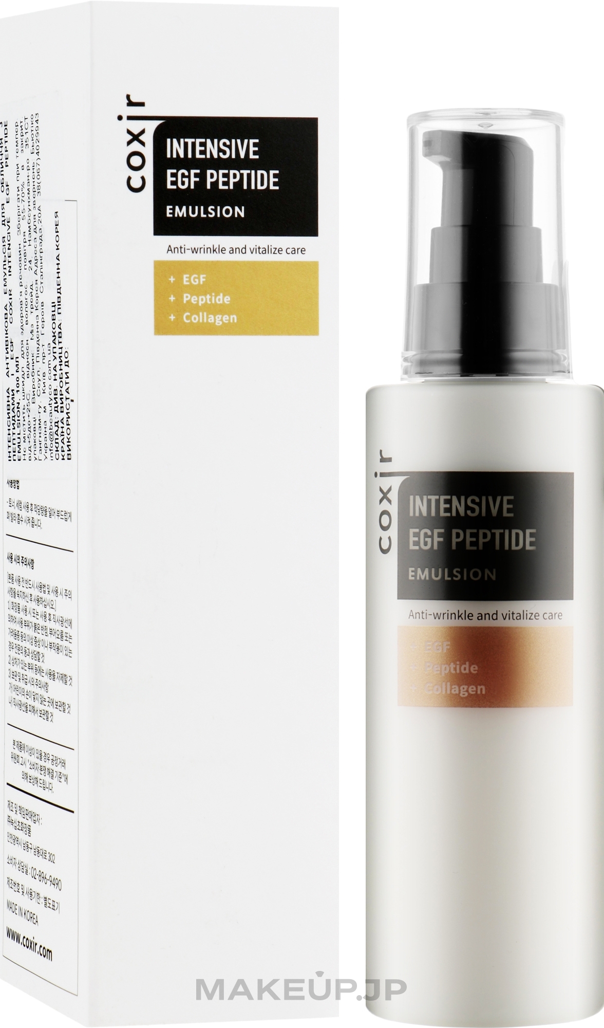 Face Emulsion - Coxir Intensive EGF Peptide Emulsion — photo 100 ml