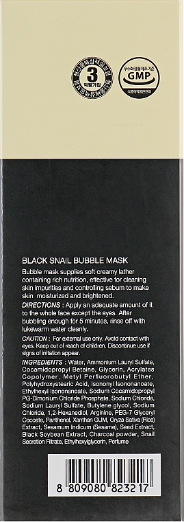 Oxygen Mask with Snail & Charcoal - The Skin House Black Snail Bubble Mask — photo N3