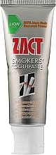 Fragrances, Perfumes, Cosmetics Toothpaste for Smokers - Lion Zact