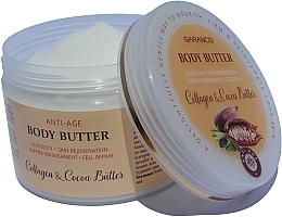 Regenerating Body Oil - Aries Cosmetics Garance Body Butter Collagen & Cocoa Butter — photo N1