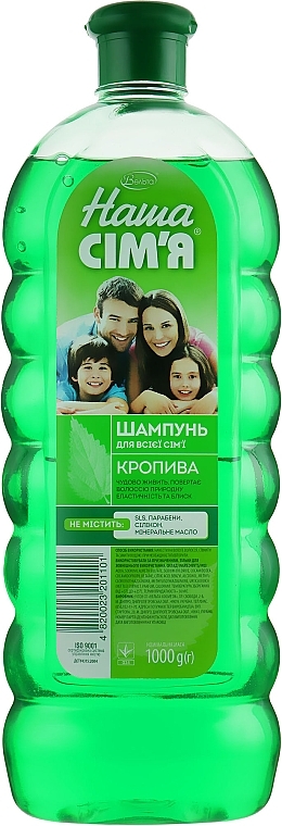 Nettle Shampoo - Velta Cosmetic — photo N1