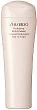 Fragrances, Perfumes, Cosmetics Revitalizing Body Emulsion - Shiseido Revitalizing Body Emulsion