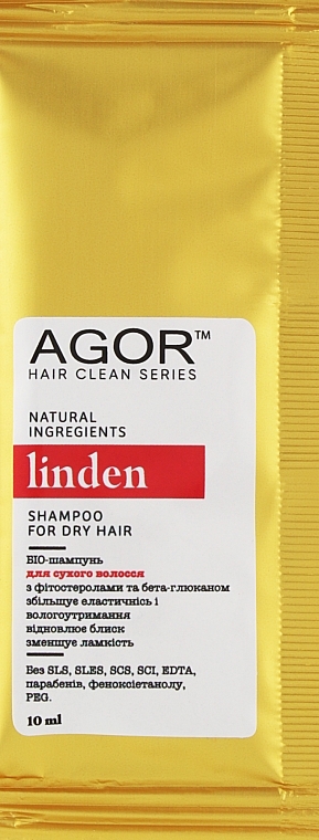 Bio Shampoo for Dry Hair - Agor Hair Clean Series Linden Shampoo For Dry Hair (prybka) — photo N1