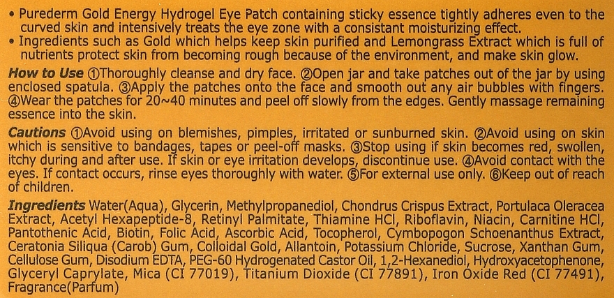 Nano Gold Hydrogel Eye Patches - Purederm Gold Energy Hydrogel Eye Patch — photo N4
