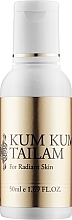 Rejuvenating Face Oil 'Kumkumadi' - Vasu Kumkumadi Tailam Oil — photo N4