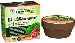 Fragrances, Perfumes, Cosmetics 5-in-1 Warming 16 Medicinal Herbs & Red Pepper Balm - ECO Laboratorie Herbal Therapy