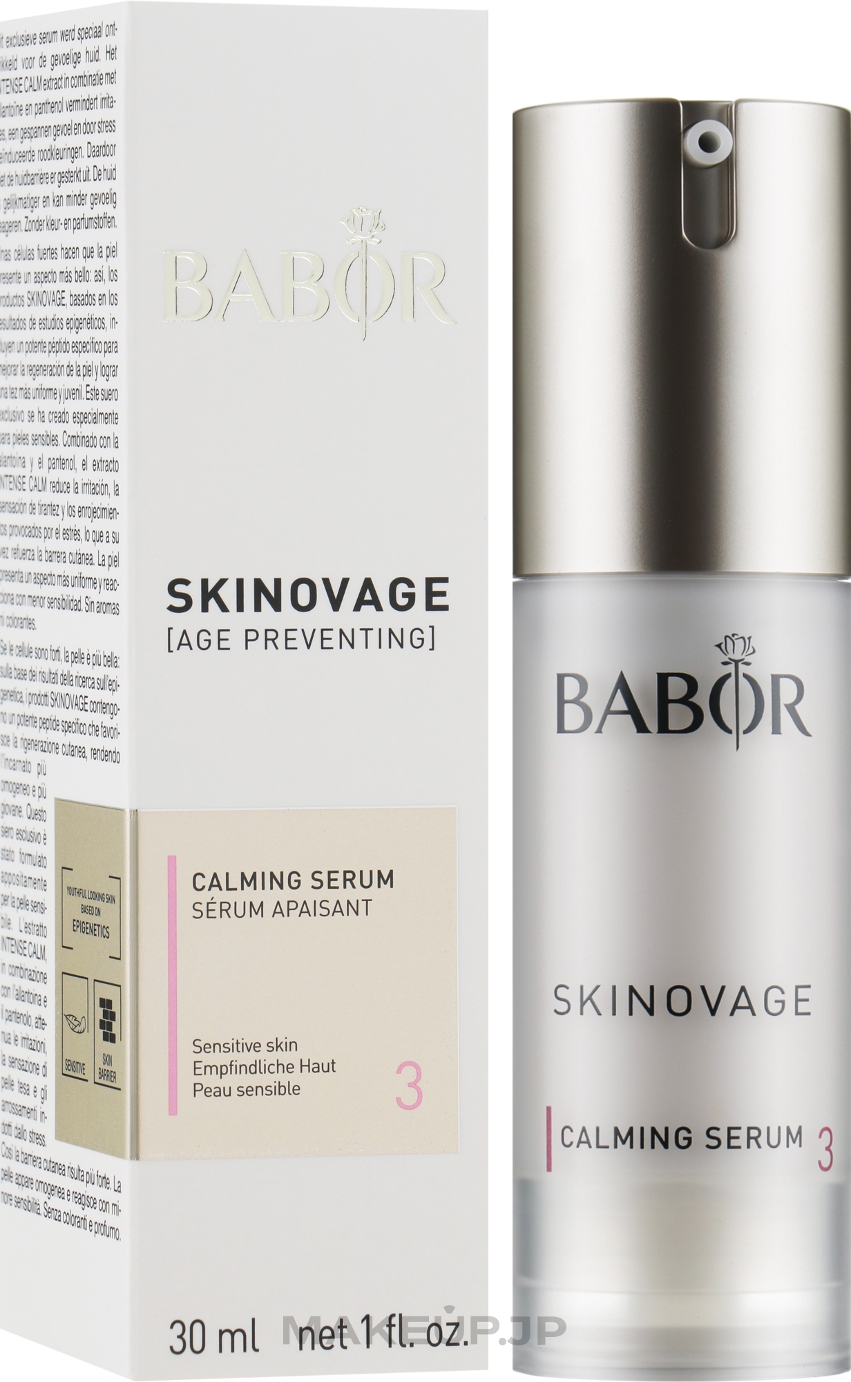 Serum for Sensitive Skin - Babor Skinovage Calming Serum — photo 30 ml