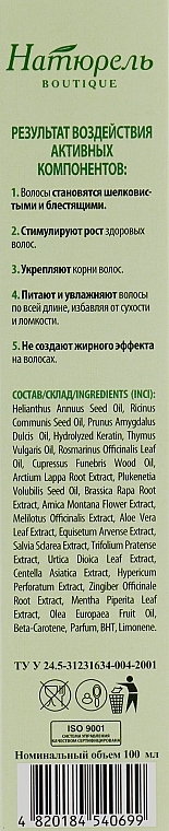 Hair Strengthening Burdock Oil - Naturel boutique — photo N3