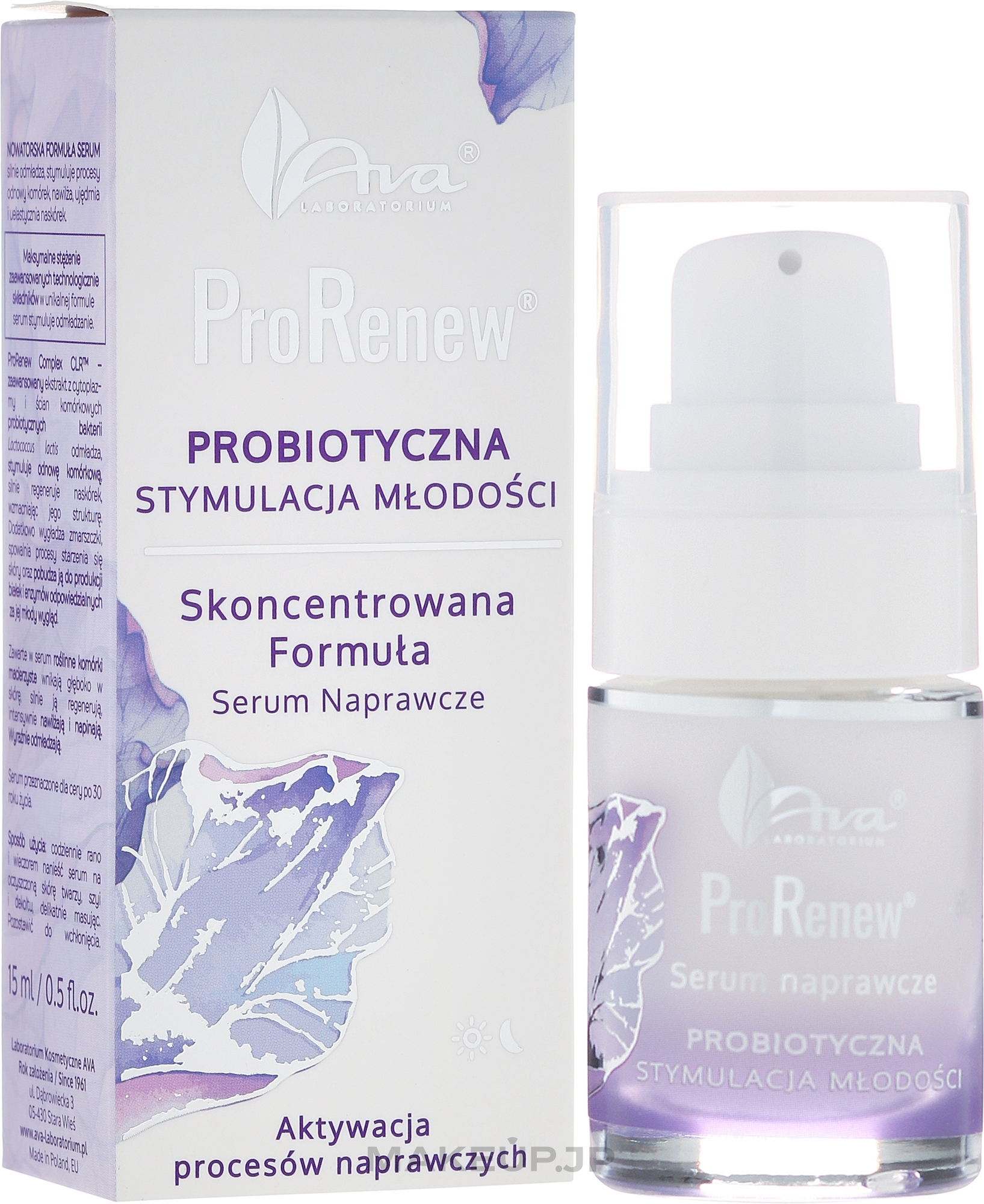 Regenerating Facial Serum - Ava Laboratorium ProRenew Serum — photo 15 ml