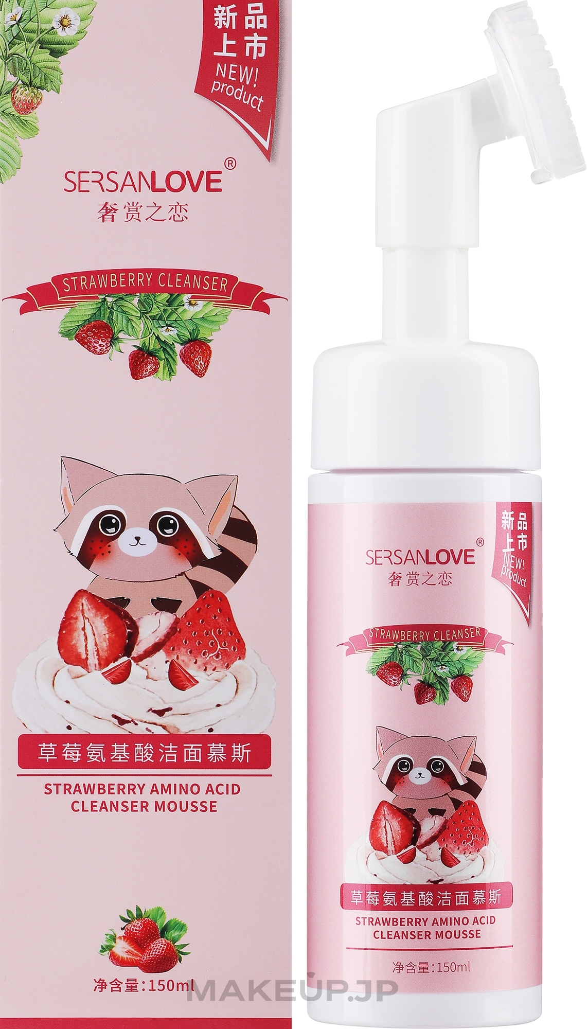 Cleansing Foam with Amino Acids & Strawberries - Sersanlove Strawberry Amino Acid Cleansing Mousse — photo 150 ml