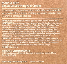 Soothing Facial Cream Gel for Problem Skin - Mary & May Sensitive Soothing Gel — photo N3