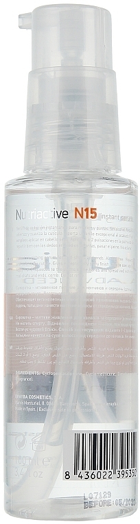 Repair Hair Ends Serum - Erayba N15 Instant Serum  — photo N2