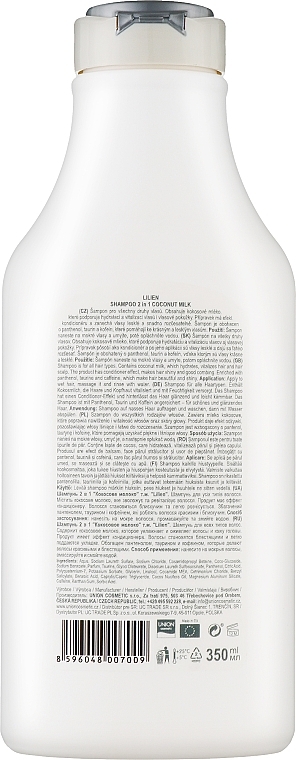 Shampoo for All Hair Types - Lilien Coconut Milk 2v1 Shampoo — photo N2