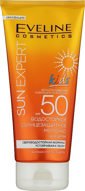 Waterproof Sunscreen Milk for Kids SPF50 - Eveline Cosmetics Body Sun Expert — photo N1