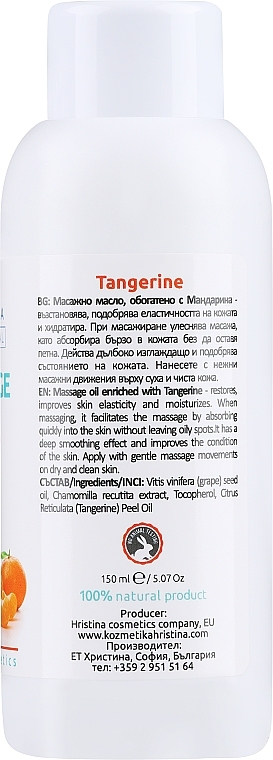 Tangerine Massage Oil - Hristina Professional Tangerine Massage Oil — photo N2