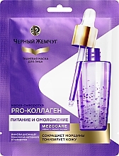 Fragrances, Perfumes, Cosmetics Nourishment & Rejuvenation Sheet Mask - Chernyy Zhemchug