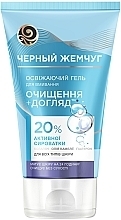 Fragrances, Perfumes, Cosmetics Refreshing Face Cleansing Gel 'Cleansing+Care' - Chernyy Zhemchug