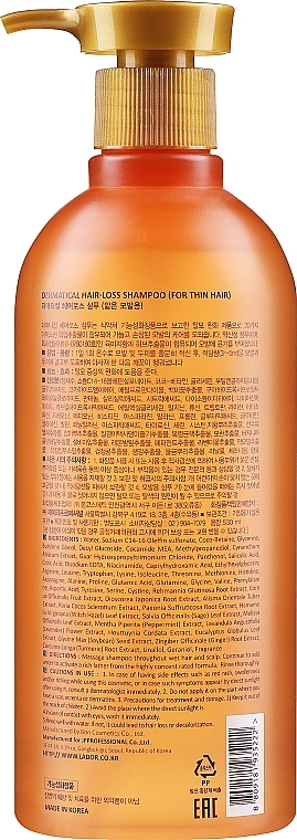 Strengthening Shampoo for Thin Hair - La'dor Dermatical Hair-Loss Shampoo For Thin Hair — photo N4