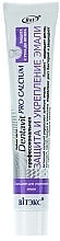 Fragrances, Perfumes, Cosmetics Professional Toothpaste 'Protection & Enamel Strengthening' - Vitex Dentavit Pro Calcium