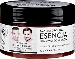 Hair Essence "Black Orchid" - WS Academy Black Orchid Nourishing Essence — photo N2