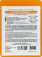 Nourishing Manuka Honey Sheet Mask - FarmStay Real Manuka Honey Essence Mask — photo N3