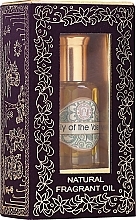 Fragrances, Perfumes, Cosmetics Oil Perfume - Song of India Lilly Of The Valley