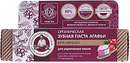 Fragrances, Perfumes, Cosmetics Lingonberry Toothpaste - Retsepty Babushki Agafi