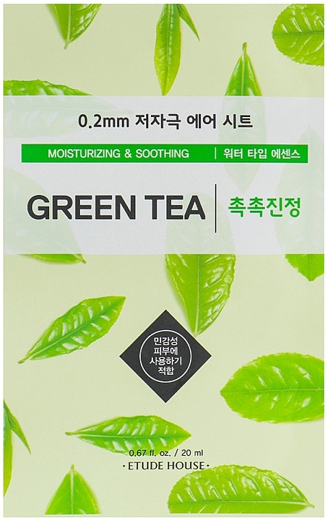 Ultra Thin Green Tea Face Mask - Etude House Therapy Air Mask Green Tea — photo N1