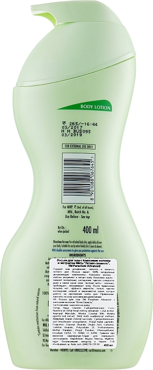 Summer Freshness Body Lotion with Coconut Milk & Mint Extract - Parachute Advansed — photo N6